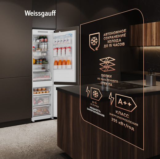 ������������ ����������� � ���������� Weissgauff WRKI 195 Total NoFrost Inverter