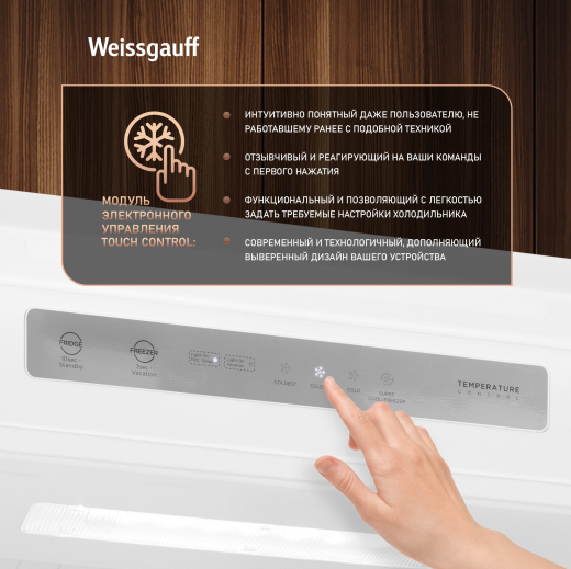������������ ����������� � ���������� Weissgauff WRKI 195 Total NoFrost Inverter
