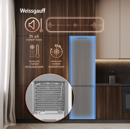     Weissgauff WRKI 195 Total NoFrost Inverter