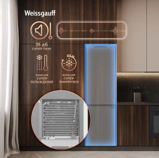 ������������ ����������� � ���������� Weissgauff WRKI 195 Total NoFrost Inverter