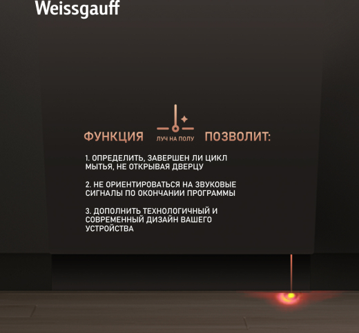 ������������ ������������� ������ � ����� �� ���� Weissgauff BDW 4525 D Infolight