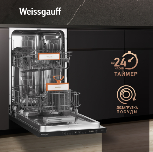 ������������ ������������� ������ � ����� �� ���� Weissgauff BDW 4525 D Infolight