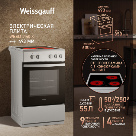   Weissgauff WESM 5140 X