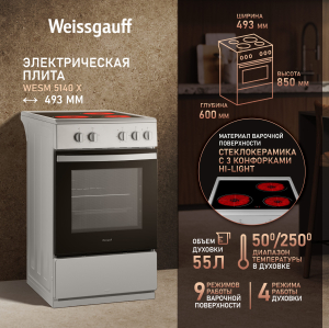   Weissgauff WESM 5140 X