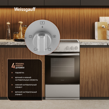   Weissgauff WESM 5140 X