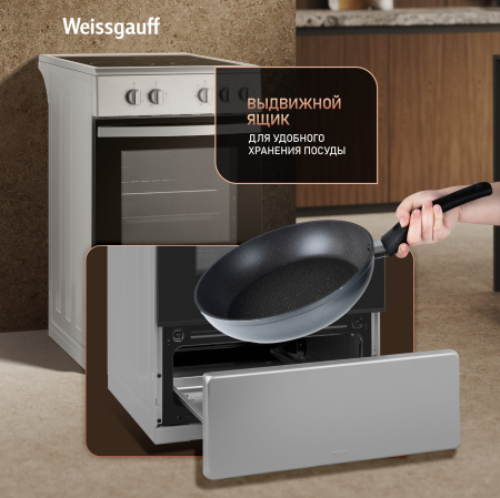   Weissgauff WESM 5140 X