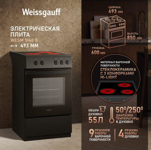   Weissgauff WESM 5140 B