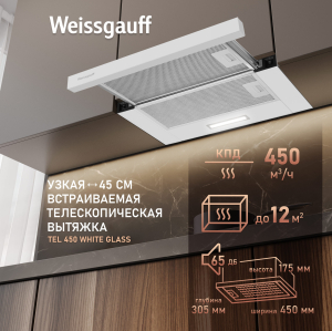    Weissgauff TEL 450 White Glass
