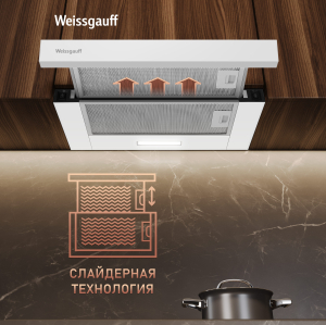    Weissgauff TEL 450 White Glass