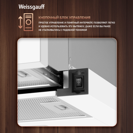    Weissgauff TEL 450 White Glass