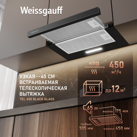    Weissgauff TEL 450 Black Glass