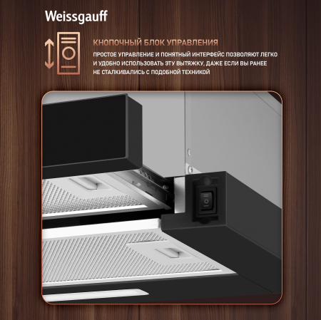    Weissgauff TEL 450 Black Glass