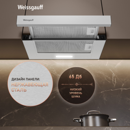    Weissgauff TEL 450 Inox