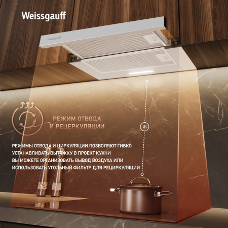    Weissgauff TEL 450 Inox