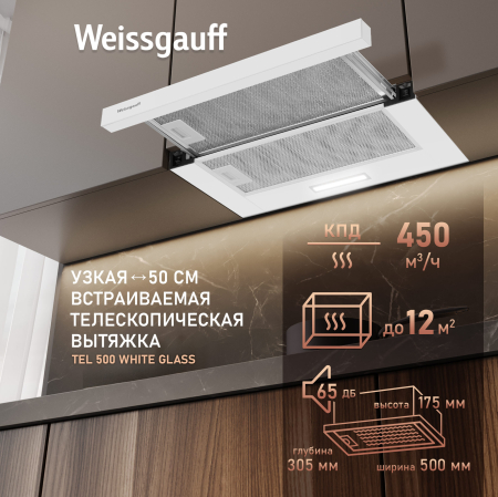    Weissgauff TEL 500 White Glass