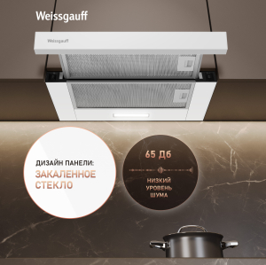    Weissgauff TEL 500 White Glass