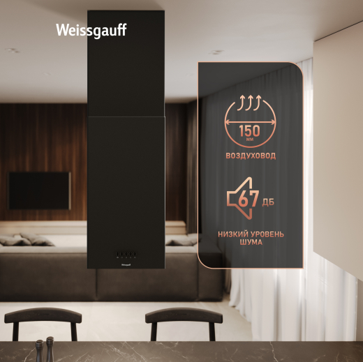 �������� ��������� ������� Weissgauff Box 1400 Island BL