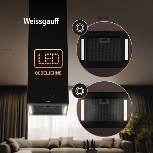 �������� ��������� ������� Weissgauff Box 1400 Island BL