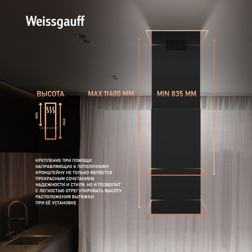 �������� ��������� ������� Weissgauff Box 1400 Island BL
