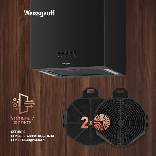 �������� ��������� ������� Weissgauff Box 1400 Island BL