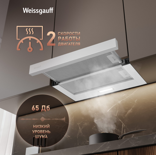 �������� ������������ ������� Weissgauff TEL 600 2M White Glass