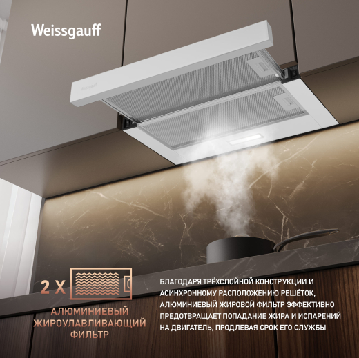�������� ������������ ������� Weissgauff TEL 600 2M White Glass