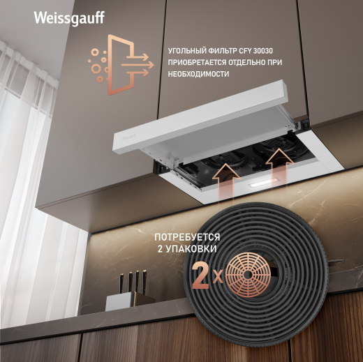 �������� ������������ ������� Weissgauff TEL 600 2M White Glass