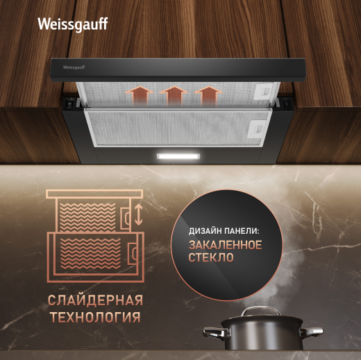 �������� ������������ ������� Weissgauff TEL 600 2M Black Glass