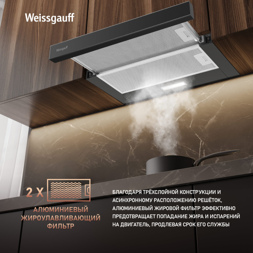 �������� ������������ ������� Weissgauff TEL 600 2M Black Glass