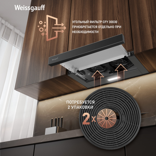 �������� ������������ ������� Weissgauff TEL 600 2M Black Glass