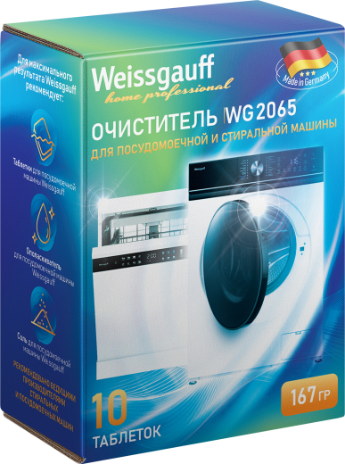 ���������� ��� ������������� � ���������� ������ Weissgauff WG 2065