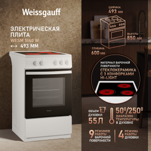   Weissgauff WESM 5140 W