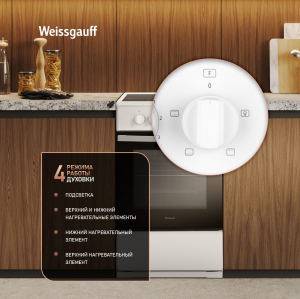   Weissgauff WESM 5140 W