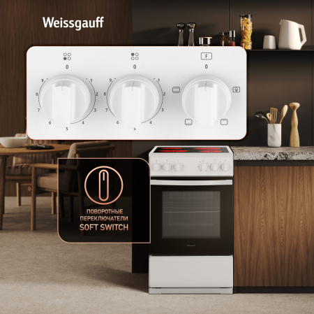   Weissgauff WESM 5240 W