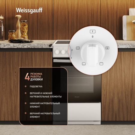   Weissgauff WESM 5240 W