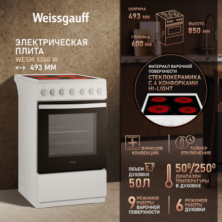   Weissgauff WESM 5260 W