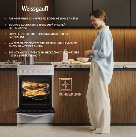   Weissgauff WESM 5260 W