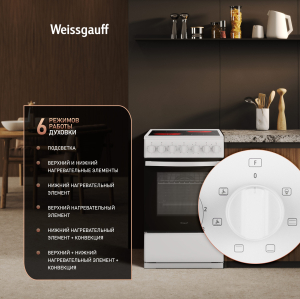   Weissgauff WESM 5260 W