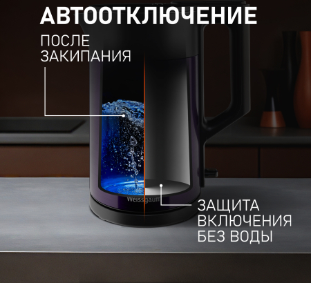   Weissgauff WK 1510 Marine BodyCool