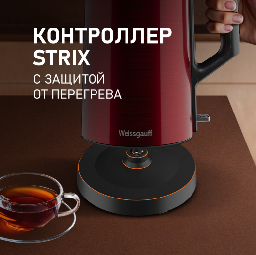 ������ ������������� Weissgauff WK 1510 Rosso BodyCool