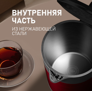   Weissgauff WK 1510 Rosso BodyCool