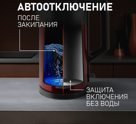   Weissgauff WK 1510 Rosso BodyCool