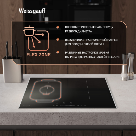 ������������ �������� ������ � ���������� � ��������� Weissgauff HI 643 BFZG