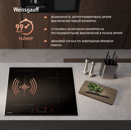 ������������ �������� ������ � ���������� � ��������� Weissgauff HI 643 BFZG