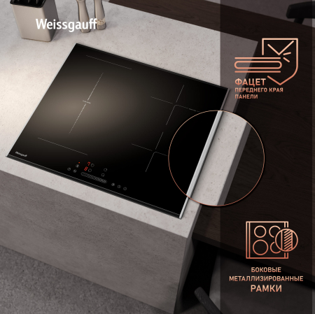        Weissgauff HI 643 BFZG