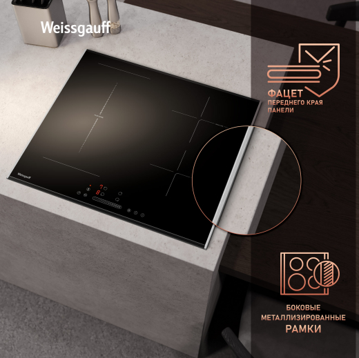 ������������ �������� ������ � ���������� � ��������� Weissgauff HI 643 BFZG