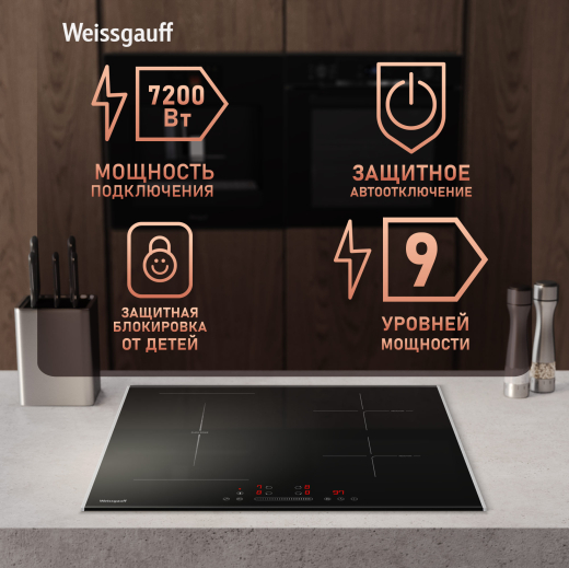 ������������ �������� ������ � ���������� � ��������� Weissgauff HI 643 BFZG