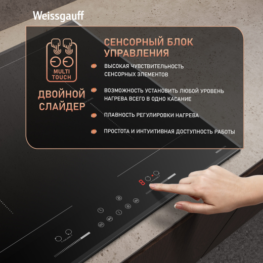 ������������ �������� ������ � ���������� � ��������� Weissgauff HI 642 BFZG