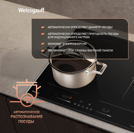        Weissgauff HI 642 BFZG