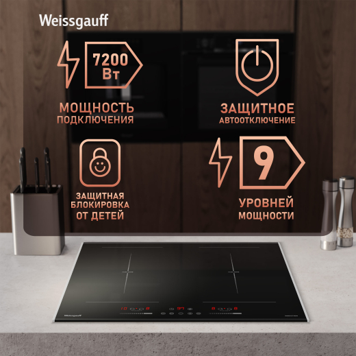 ������������ �������� ������ � ���������� � ��������� Weissgauff HI 642 BFZG